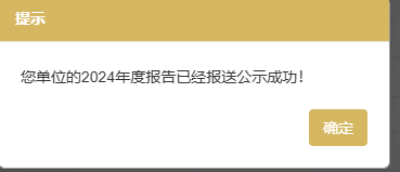 步骤十