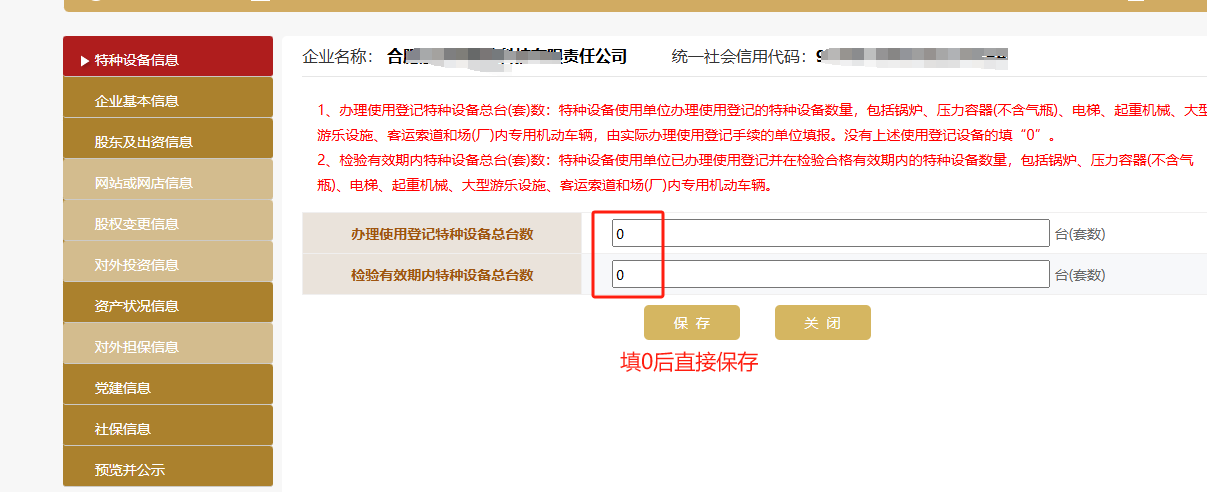 步骤三
